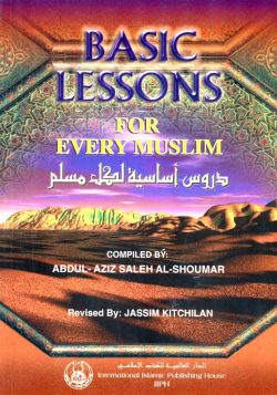 Basic Lessons For Every Muslim