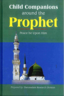 Child Companions Around the Prophet: Peace be Upon