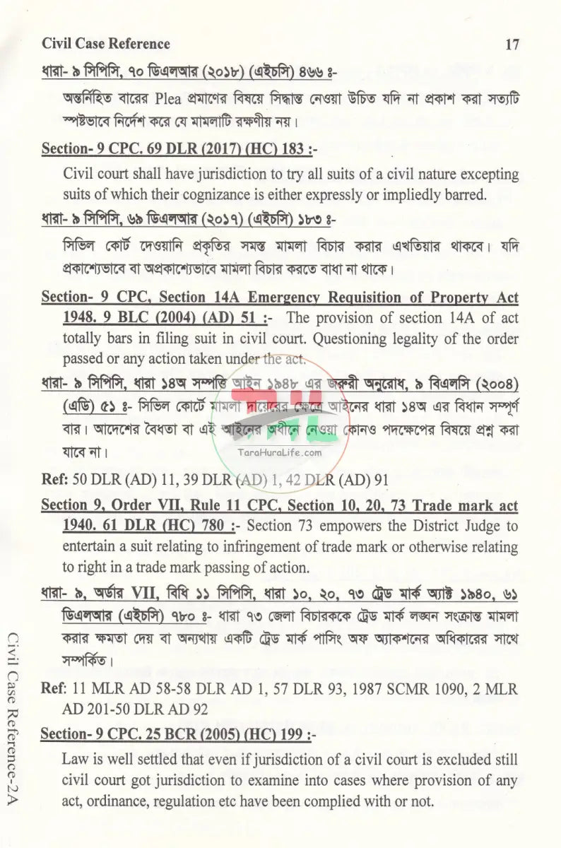 CIVIL CASE REFERENCE Law Books