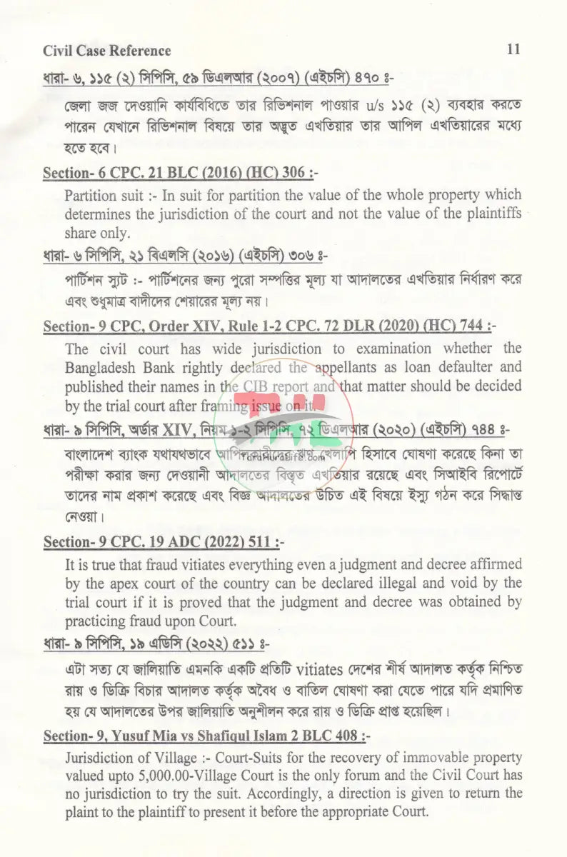 CIVIL CASE REFERENCE Law Books