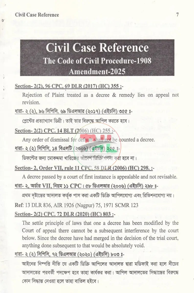 CIVIL CASE REFERENCE Law Books