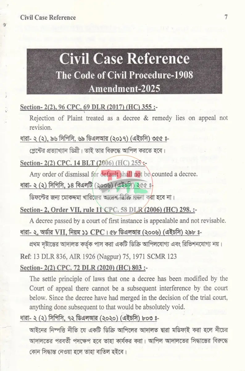 CIVIL CASE REFERENCE Law Books