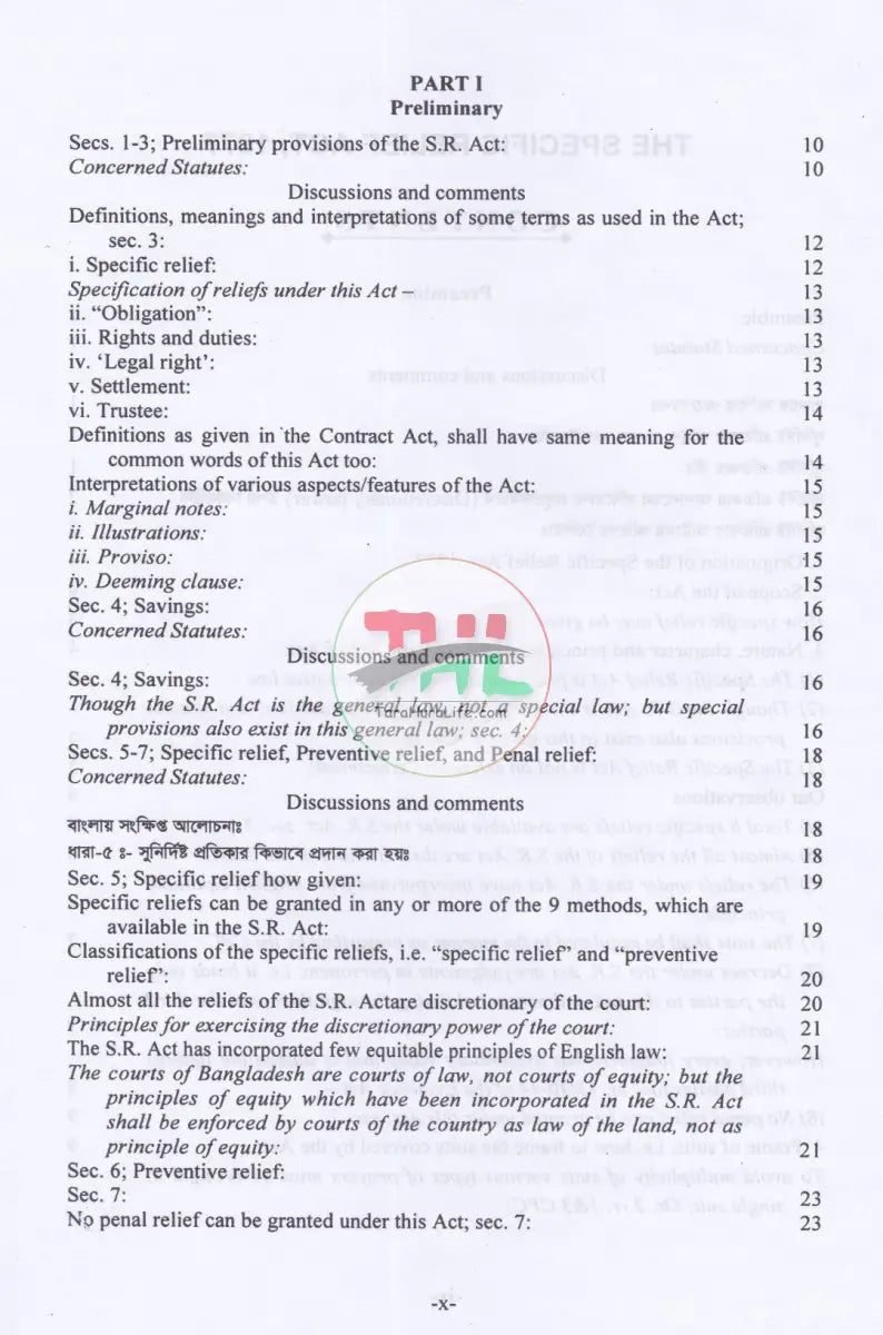 COMMENTARIES ON THE SPECIFIC RELIEF ACT 1877 Law Books