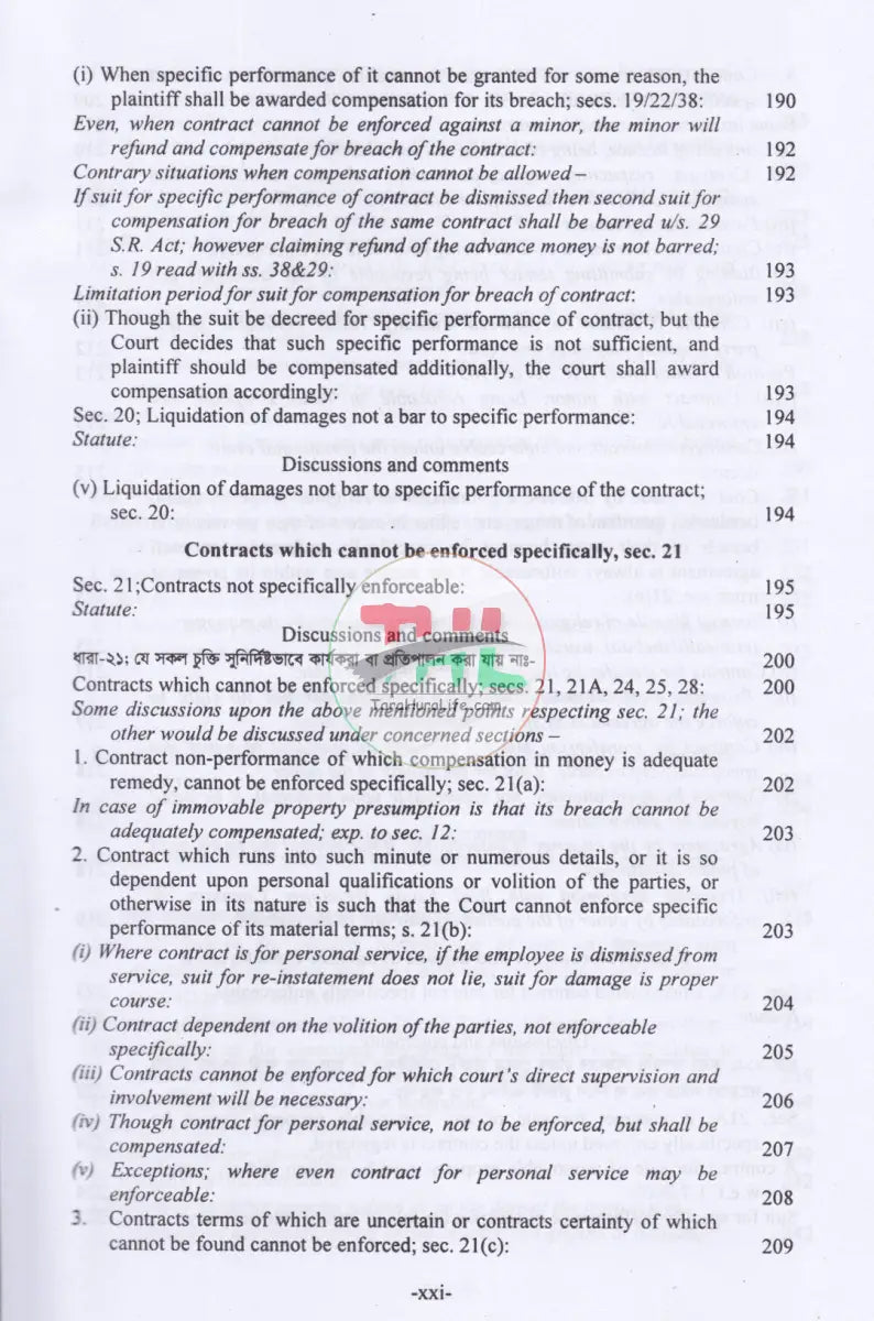 COMMENTARIES ON THE SPECIFIC RELIEF ACT 1877 Law Books