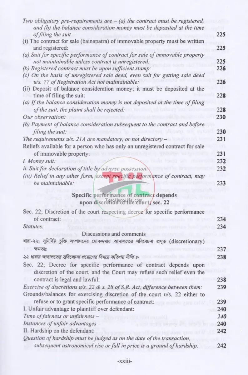 COMMENTARIES ON THE SPECIFIC RELIEF ACT 1877 Law Books