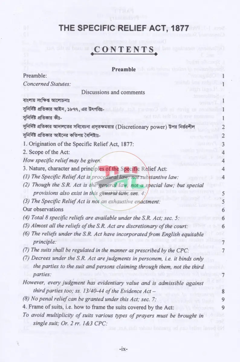 COMMENTARIES ON THE SPECIFIC RELIEF ACT 1877 Law Books
