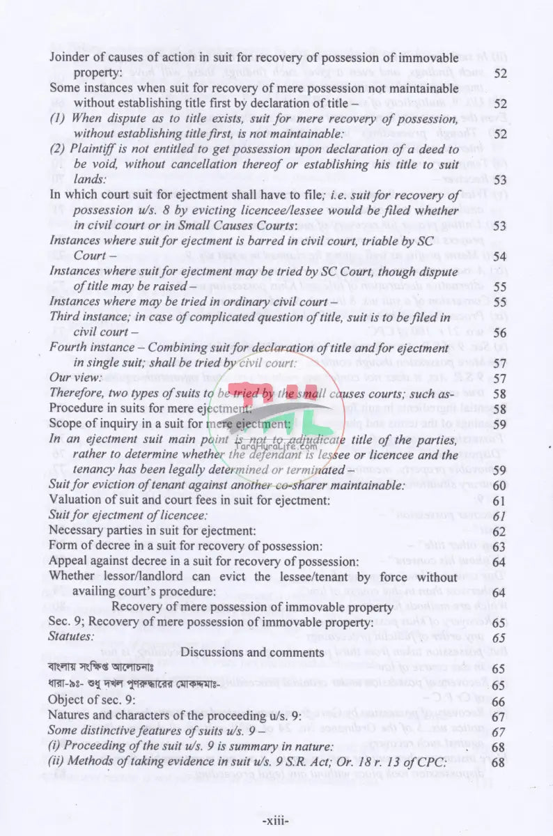 COMMENTARIES ON THE SPECIFIC RELIEF ACT 1877 Law Books