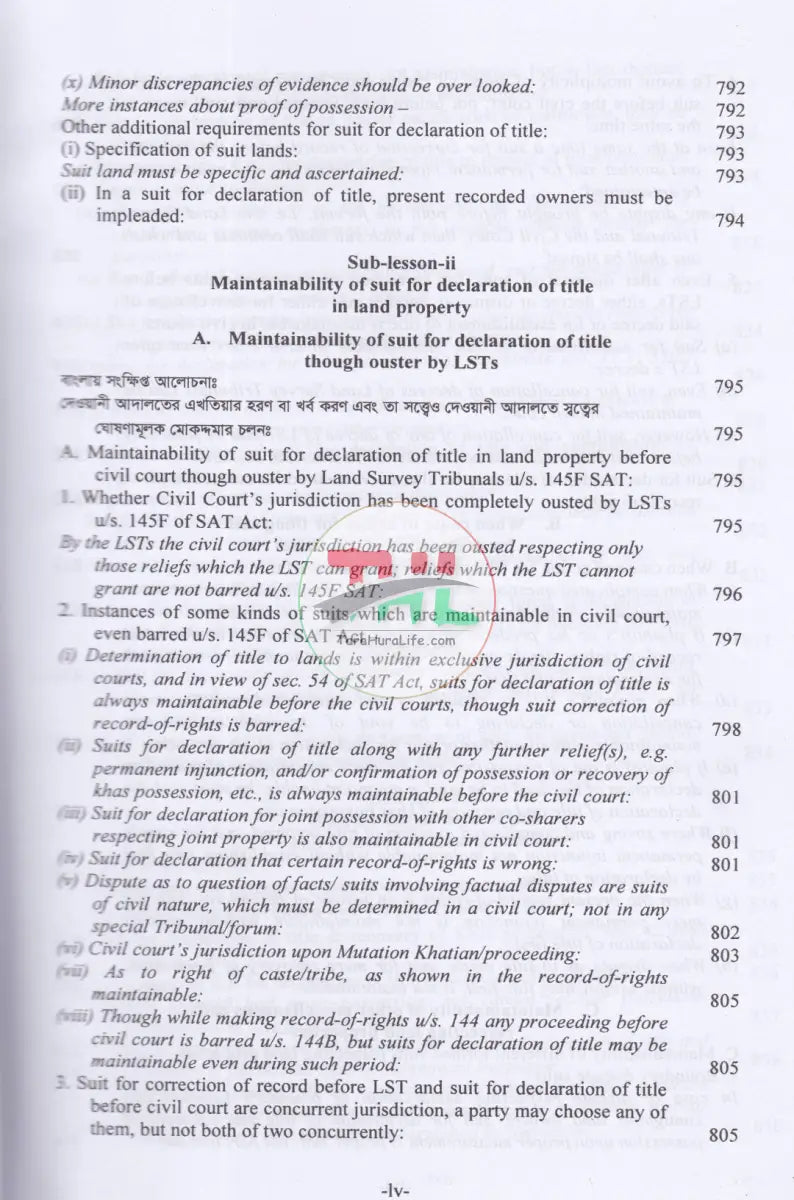 COMMENTARIES ON THE SPECIFIC RELIEF ACT 1877 Law Books