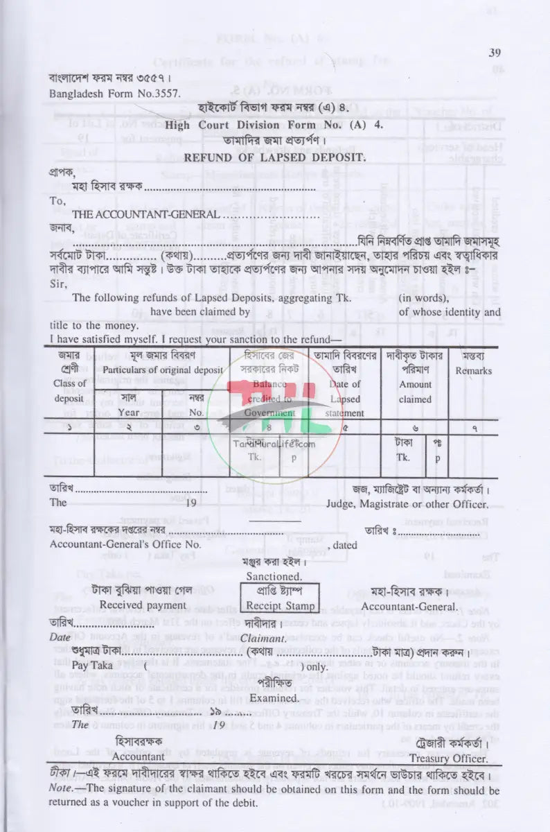Commentary On CIVIL RULES AND ORDERS (Volume-I-II) Law Books