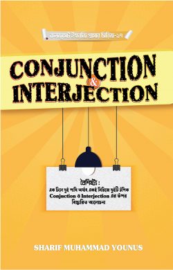 Conjunction & Interjection