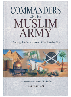 Commanders of the Muslim Army