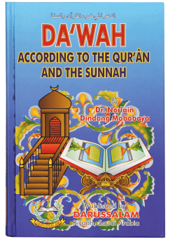 Dawah: According to the Quran and the Sunnah