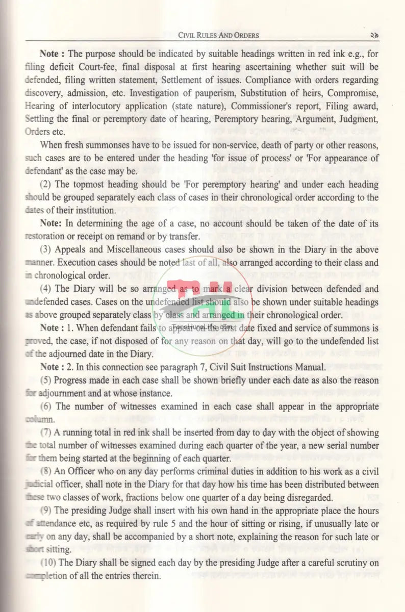 দেওয়ানি আদেশ ও নিয়মাবলি বাংলাদেশ সুপ্রীম কোর্ট হাইকোর্ট ডিভিশন Law Books