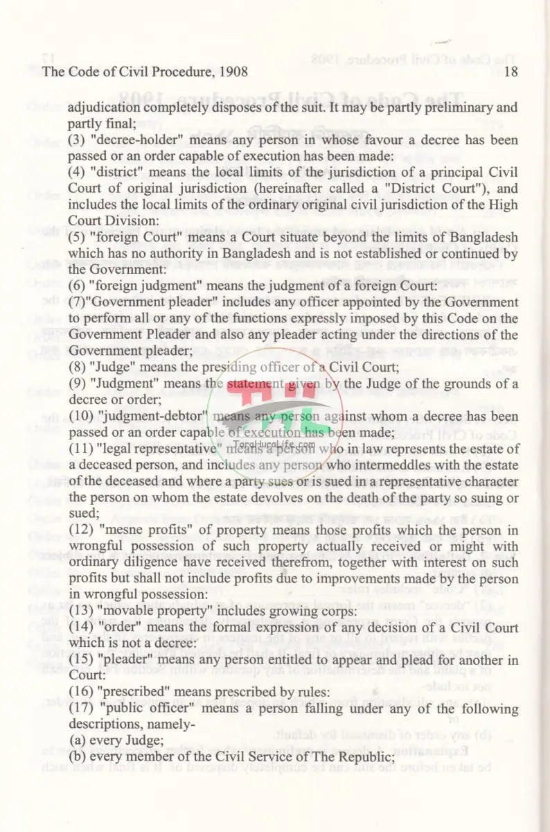 দেওয়ানি কার্যবিধি ১৯০৮ Law Books