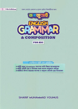 Consummate English Grammar and Composition For HSC/Alim