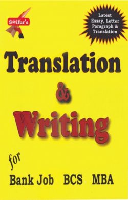 Translation & Writing