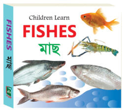 Children Learn Fishes