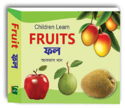 Children Book Fruits