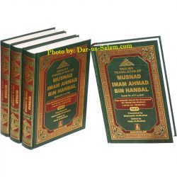 Musnad Iman Ahmed bin Hanbal(6 Volumes set)