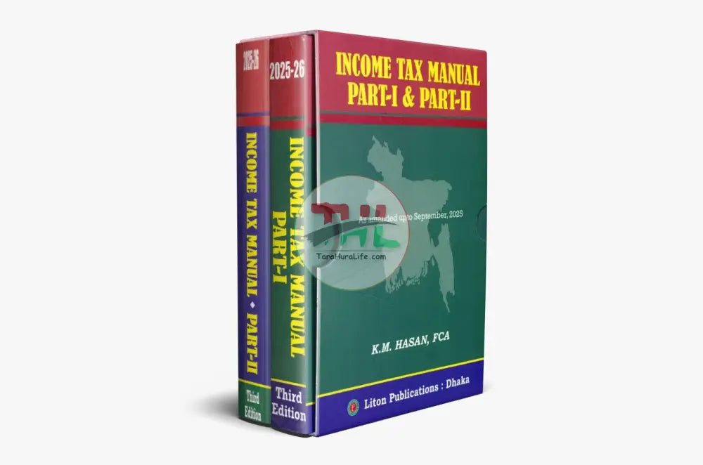 INCOME TAX MANUAL PART I & PART II আয়কর আইন ২০২৩ এবং উৎসে কর বিধিমালা ২০২৪ (ইংরেজি অনুবাদসহ) Law Books