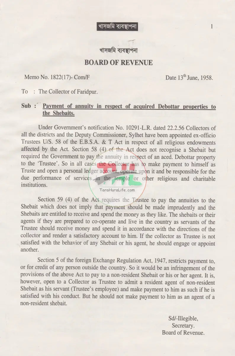 জমি জমা বিষয়ক গুরুত্বপূর্ণ ৫ টি বই Law Books