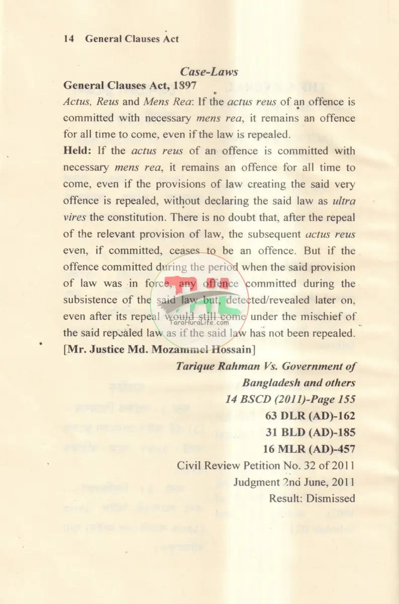 জেনারেল ক্লজেস অ্যাক্ট Law Books