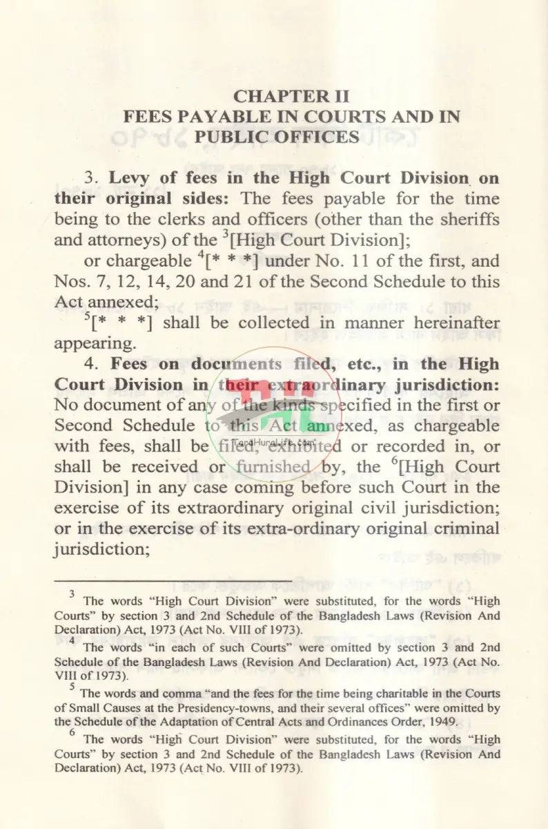 কোর্ট ফিস আইন ও মামলা মূল্যায়ন আইন Law Books