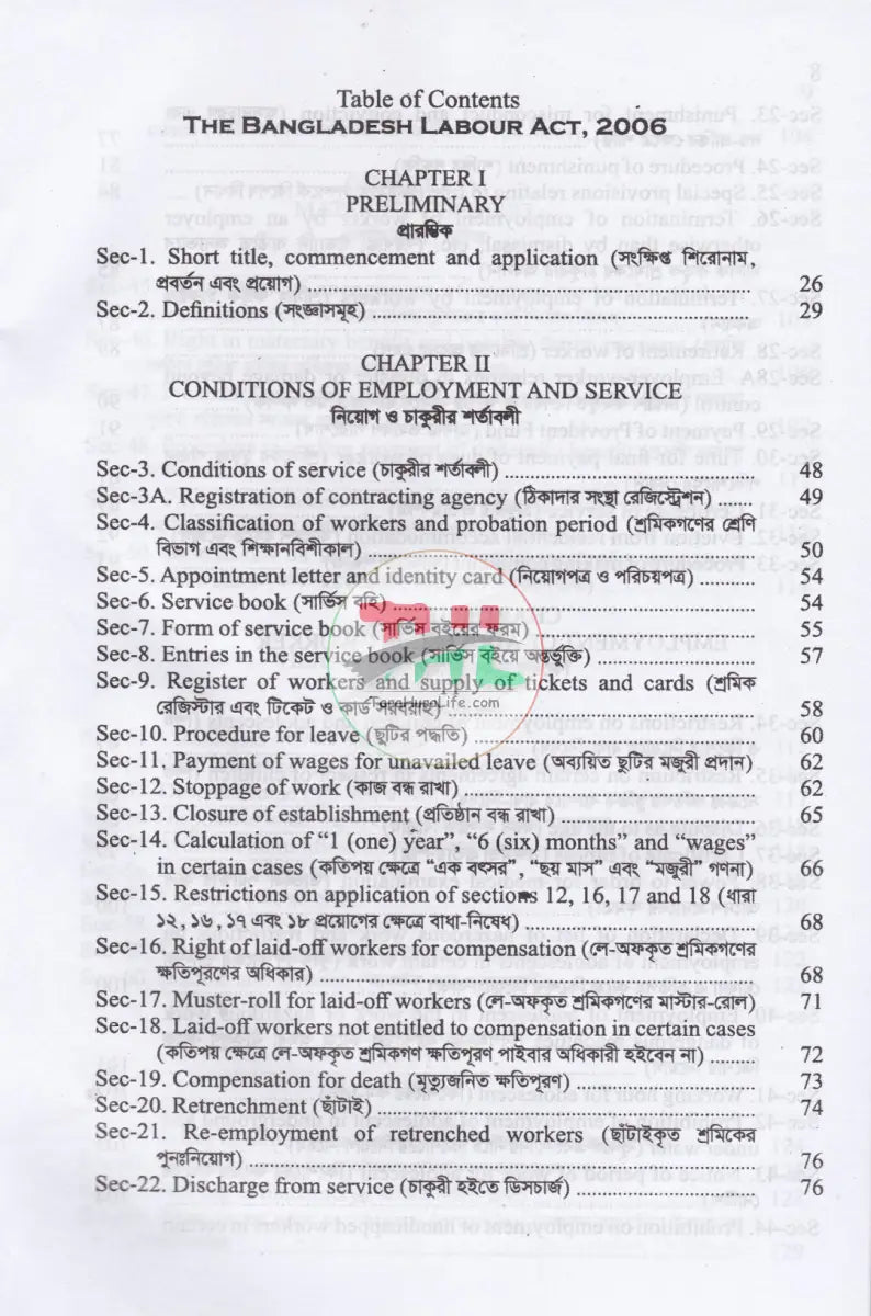 Labour Laws of Bangladesh Law Books