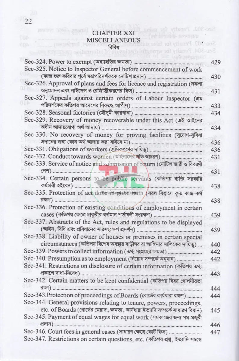 Labour Laws of Bangladesh Law Books