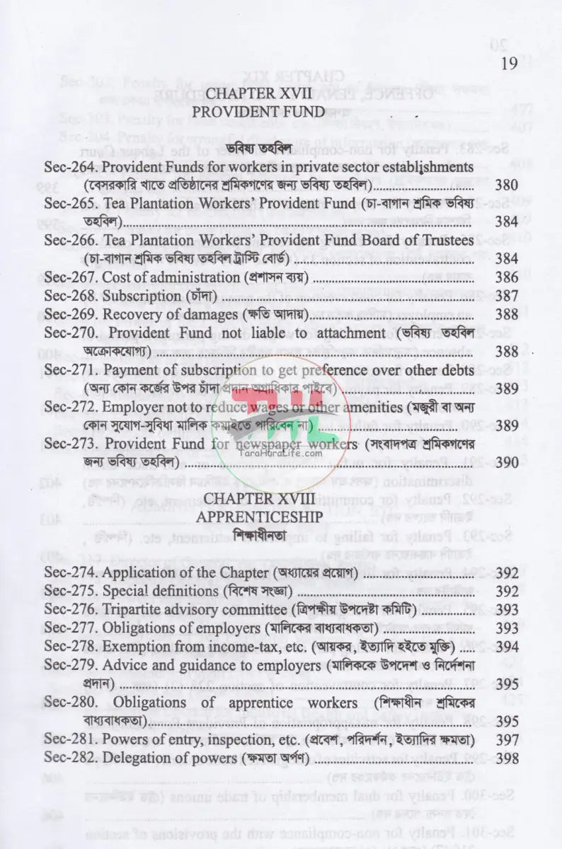 Labour Laws of Bangladesh Law Books