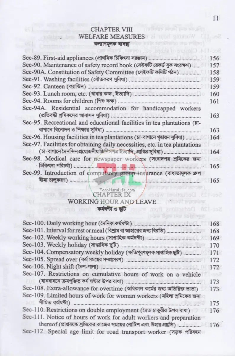 Labour Laws of Bangladesh Law Books