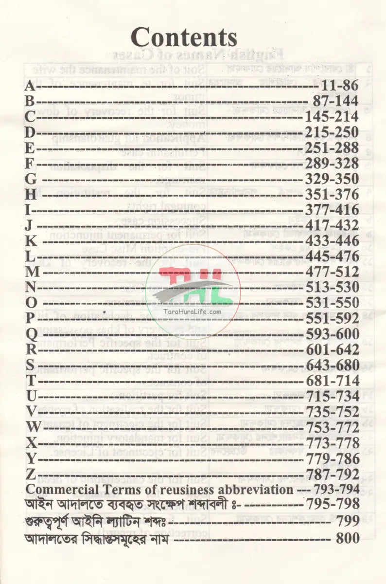 LAW DICTIONARY Law Books