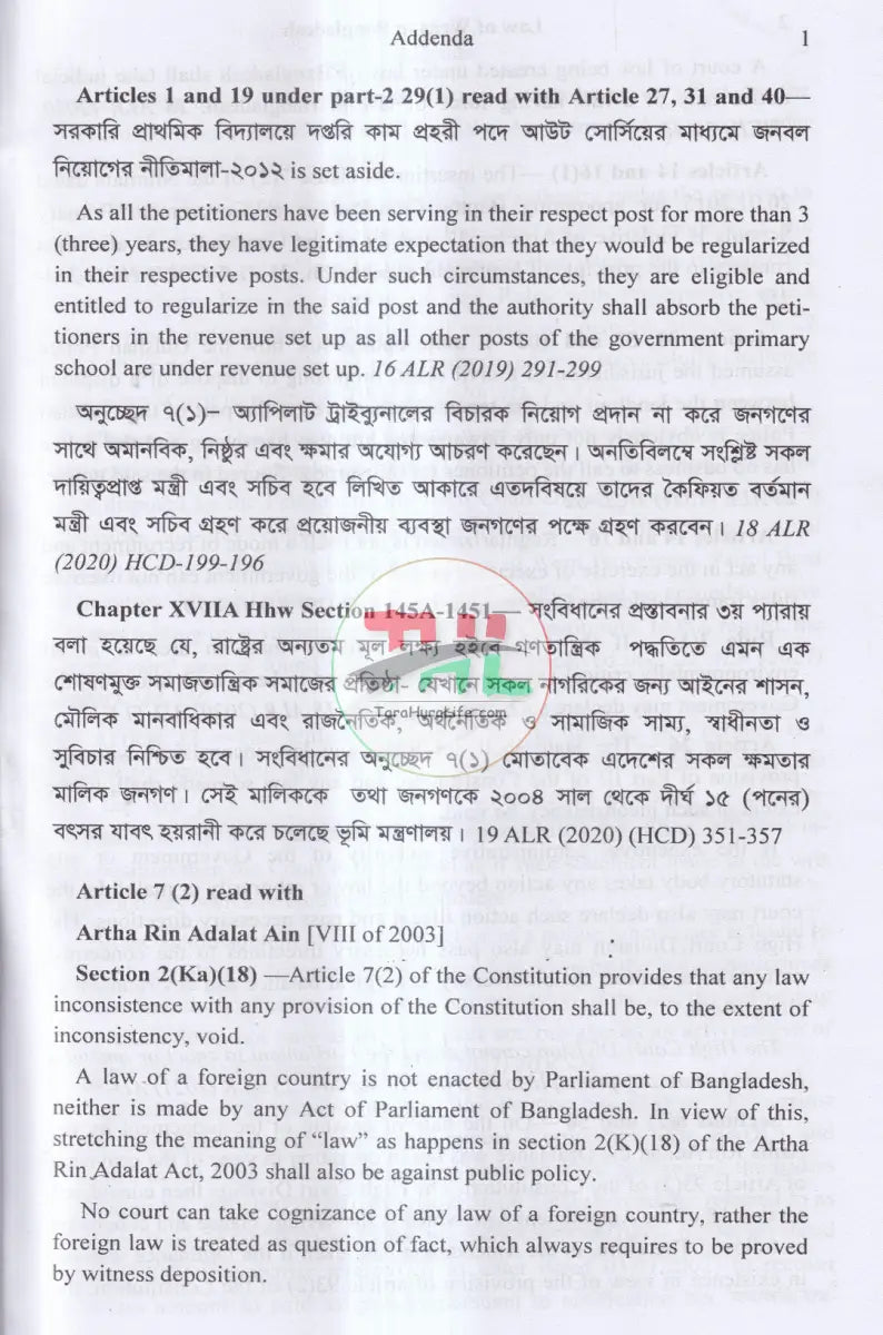 LAW OF WRITS IN BANGLADESH Law Books