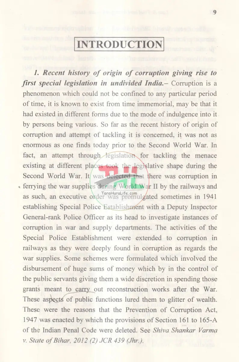 Law & Trial on DISPROPORTIONATE ASSETS অসামন্জস্য সম্পদের আইন ও বিচার Law Books