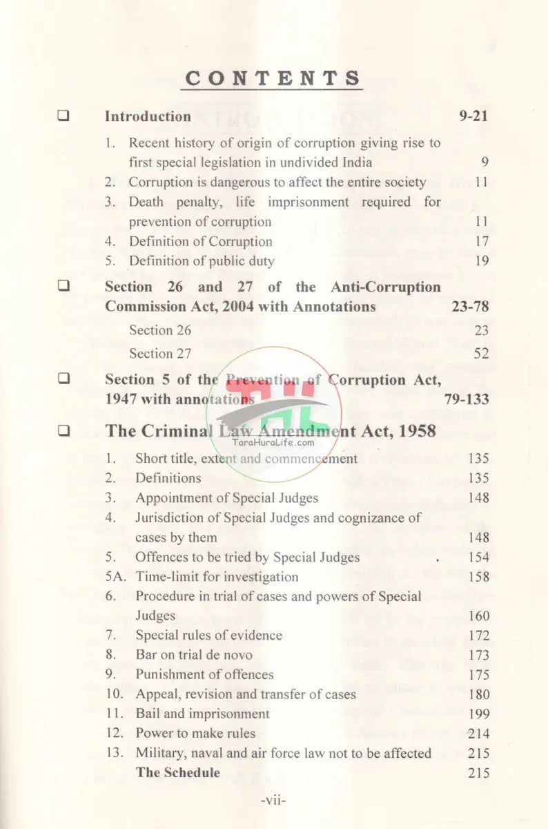 Law & Trial on DISPROPORTIONATE ASSETS অসামন্জস্য সম্পদের আইন ও বিচার Law Books
