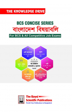 BCS Concise Book- Bangladesh Affairs