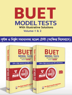 BUET Model Test with Solutions