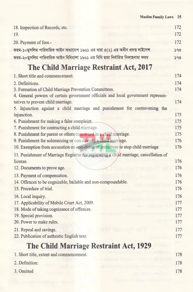 MUSLIM FAMILY LAWS Law Books