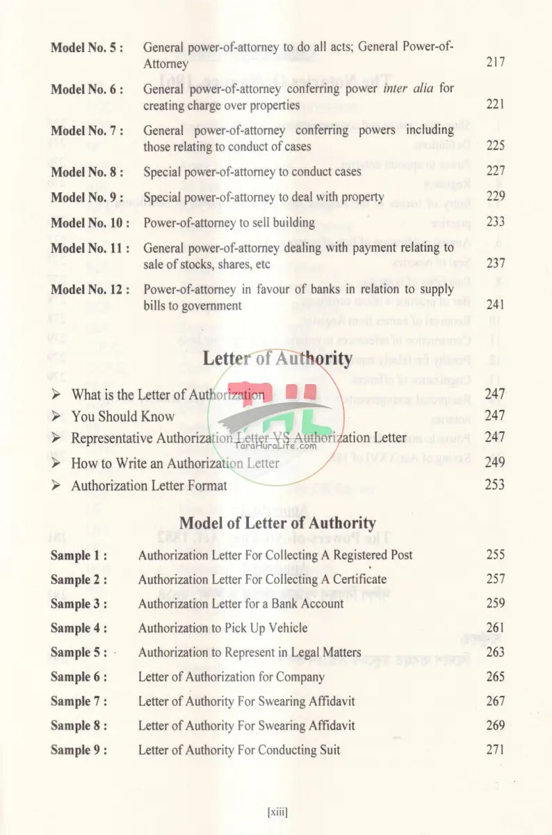 পাওয়ার অব অ্যাটর্নি আইন ও ক্ষমতাপত্র Law Books