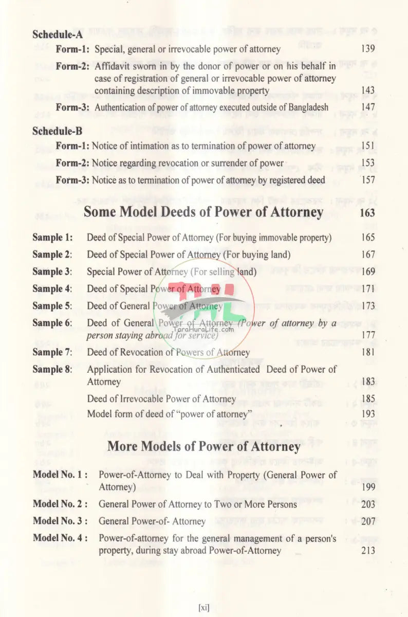 পাওয়ার অব অ্যাটর্নি আইন ও ক্ষমতাপত্র Law Books