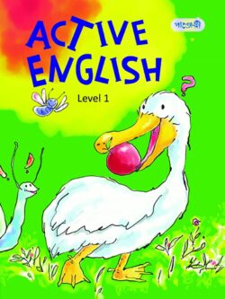 Active English, Level 1 (Kindergarten)