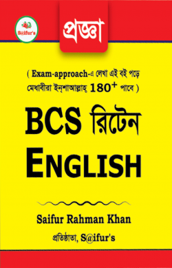 Progga BCS Written English