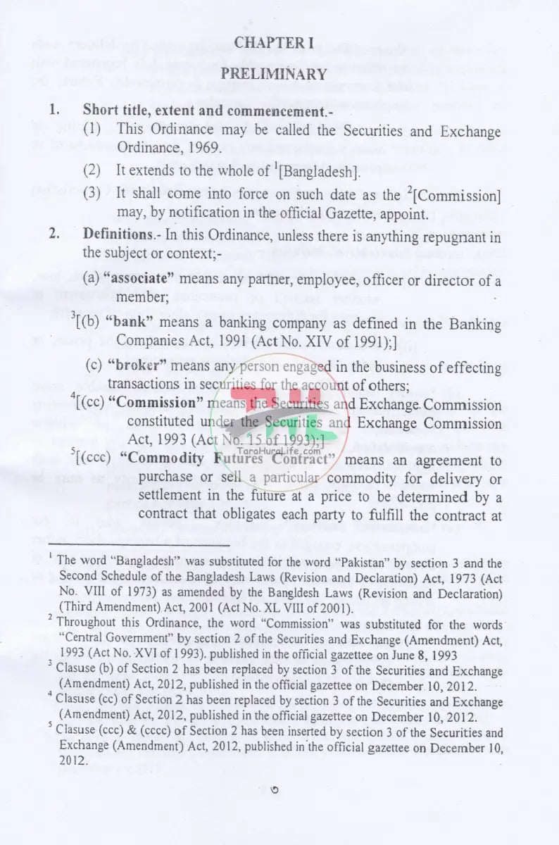 সিকিউরিটিজ সংক্রান্ত অধ্যাদেশ আইন ও বিধি বিধান Law Books