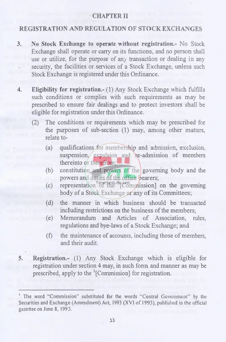 সিকিউরিটিজ সংক্রান্ত অধ্যাদেশ আইন ও বিধি বিধান Law Books