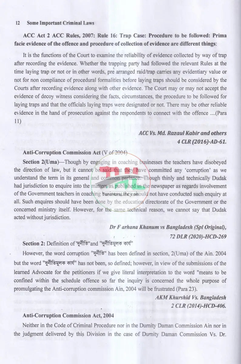 SOME IMPORTANT CRIMINAL LAWS Law Books