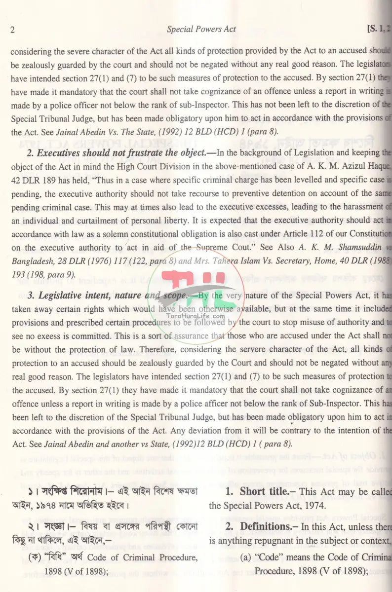 SPECIAL POWERS ACT With acid Offences Prevention Act Law Books