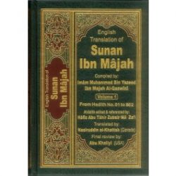 Sunan Ibn Majah (5 Vol. Set)