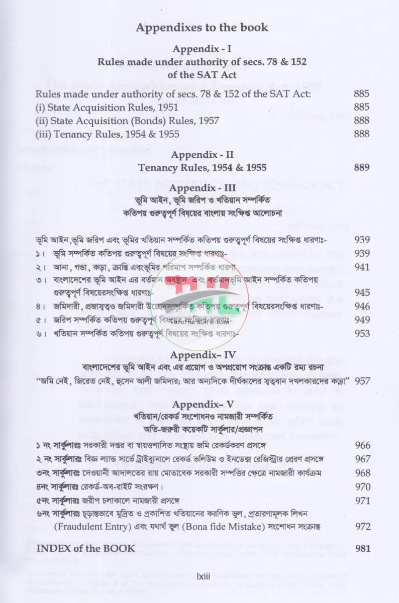 The State Acquisition and Tenancy Act,1950;& Land Survey Tribunal & Appellate Tribunal Law Books