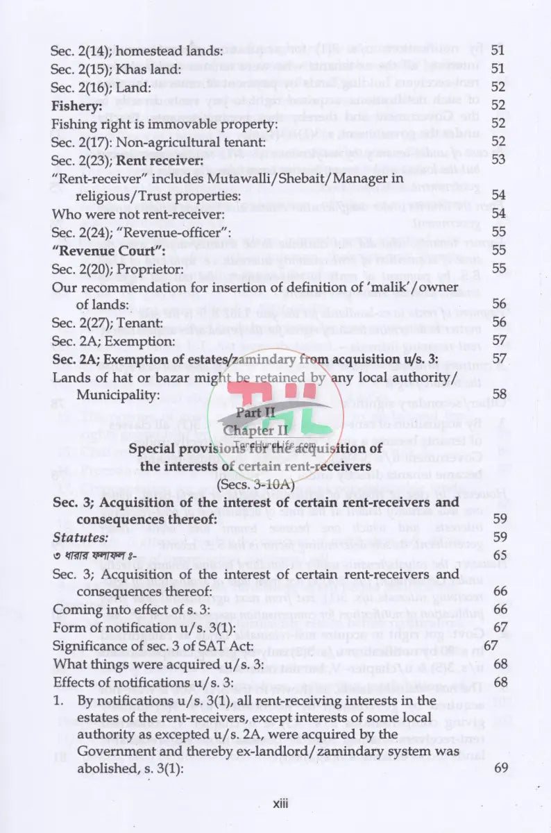The State Acquisition and Tenancy Act,1950;& Land Survey Tribunal & Appellate Tribunal Law Books