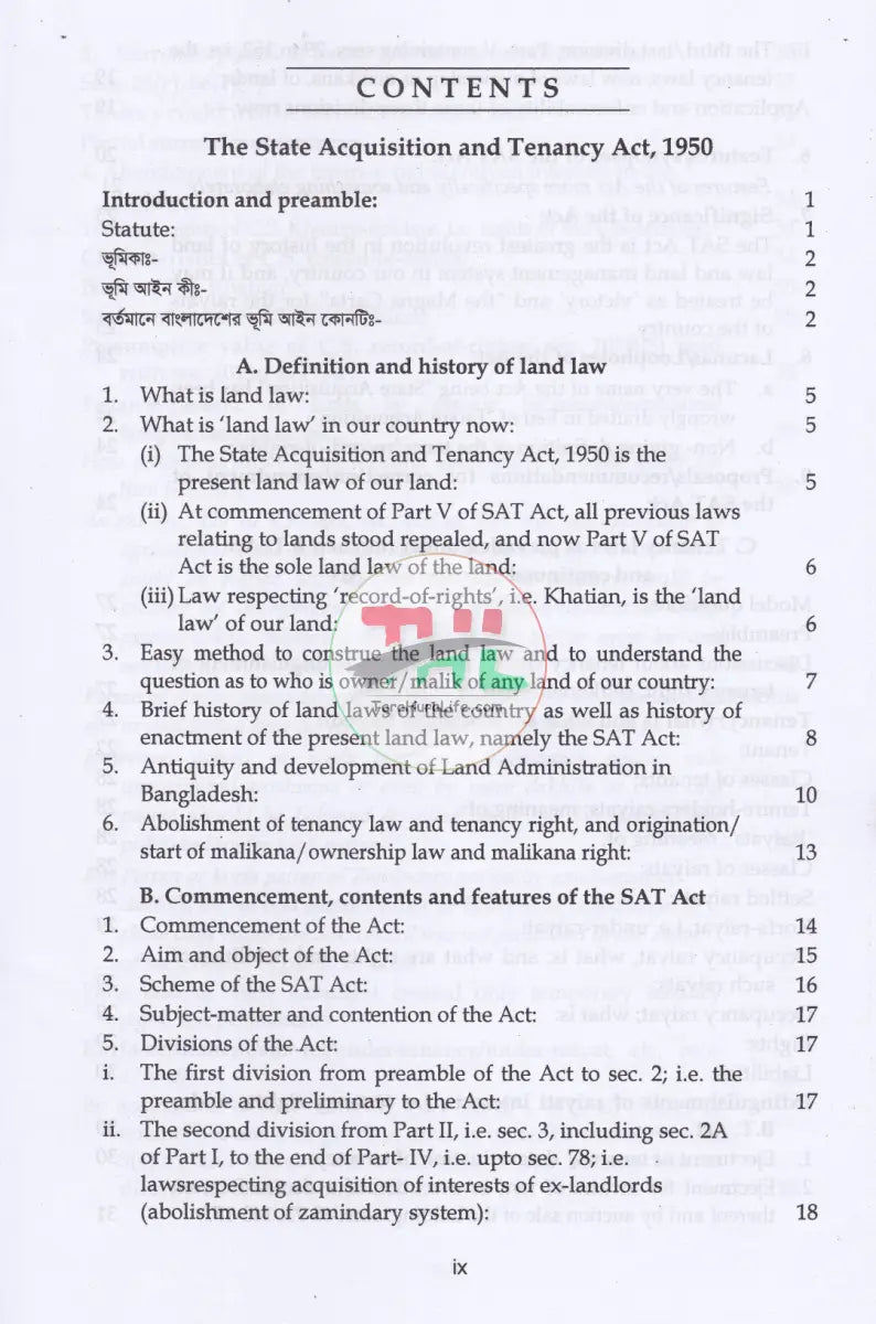 The State Acquisition and Tenancy Act,1950;& Land Survey Tribunal & Appellate Tribunal Law Books